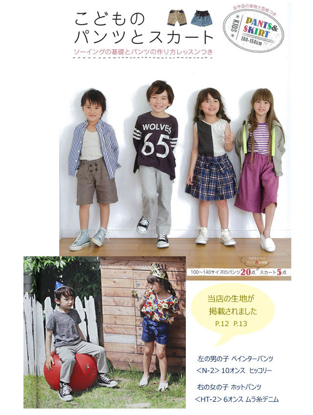 楽天市場】デニム 生地 岡山 6オンス ムラ糸デニム 148cm幅 【 児島