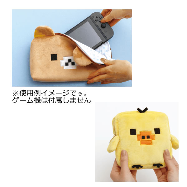 楽天市場】リラックマ カクカクぬいぐるみポーチ ゲーミングリラックマ