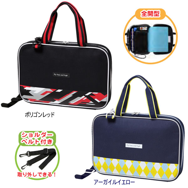 楽天市場】書道セット あかしや 習字セット 黒 紺 男の子 女の子