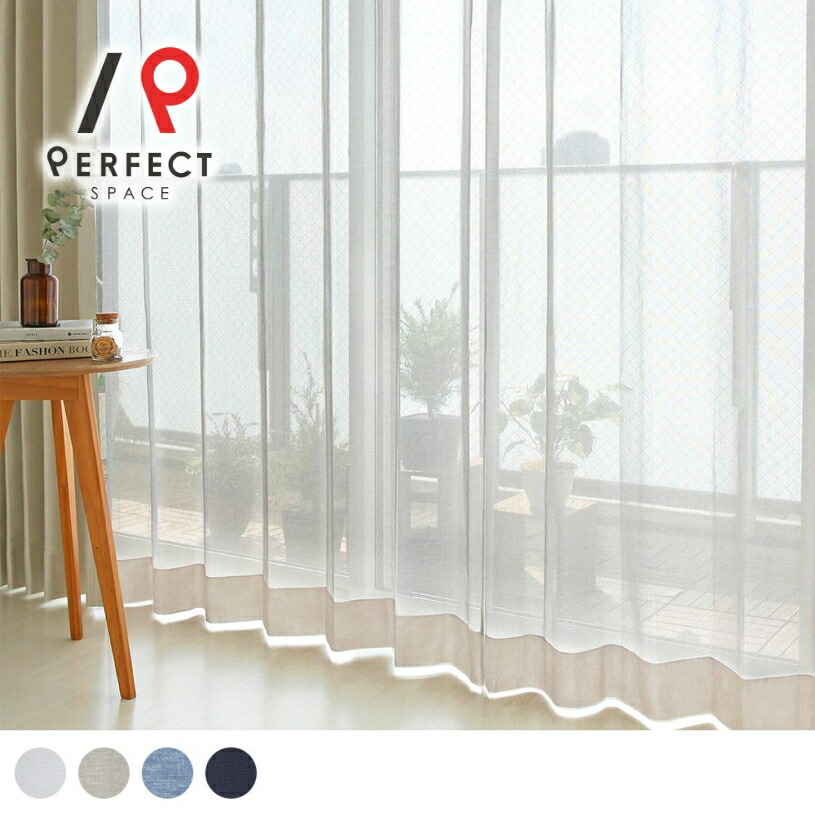 楽天市場】レースカーテン ミラー 昼透けにくい ミラーレースカーテン