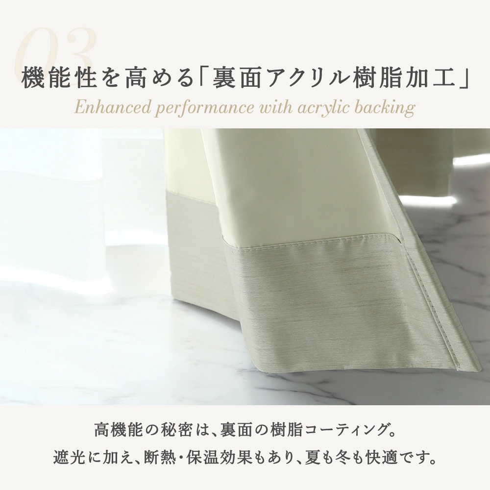 楽天市場】カーテン おしゃれ 4枚セット 完全遮光 遮熱 保温 防音 洗濯