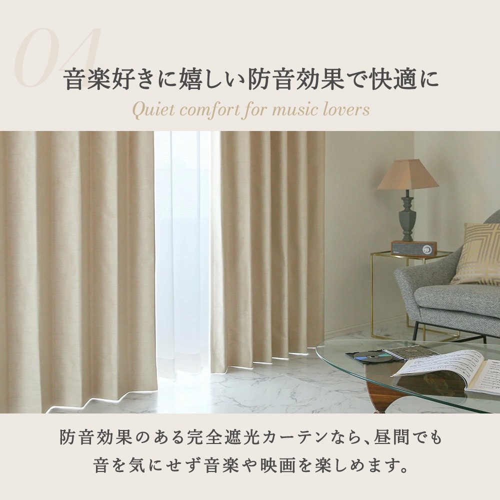 楽天市場】完全遮光カーテン カーテン 遮光率100% 洗える 遮熱 保温