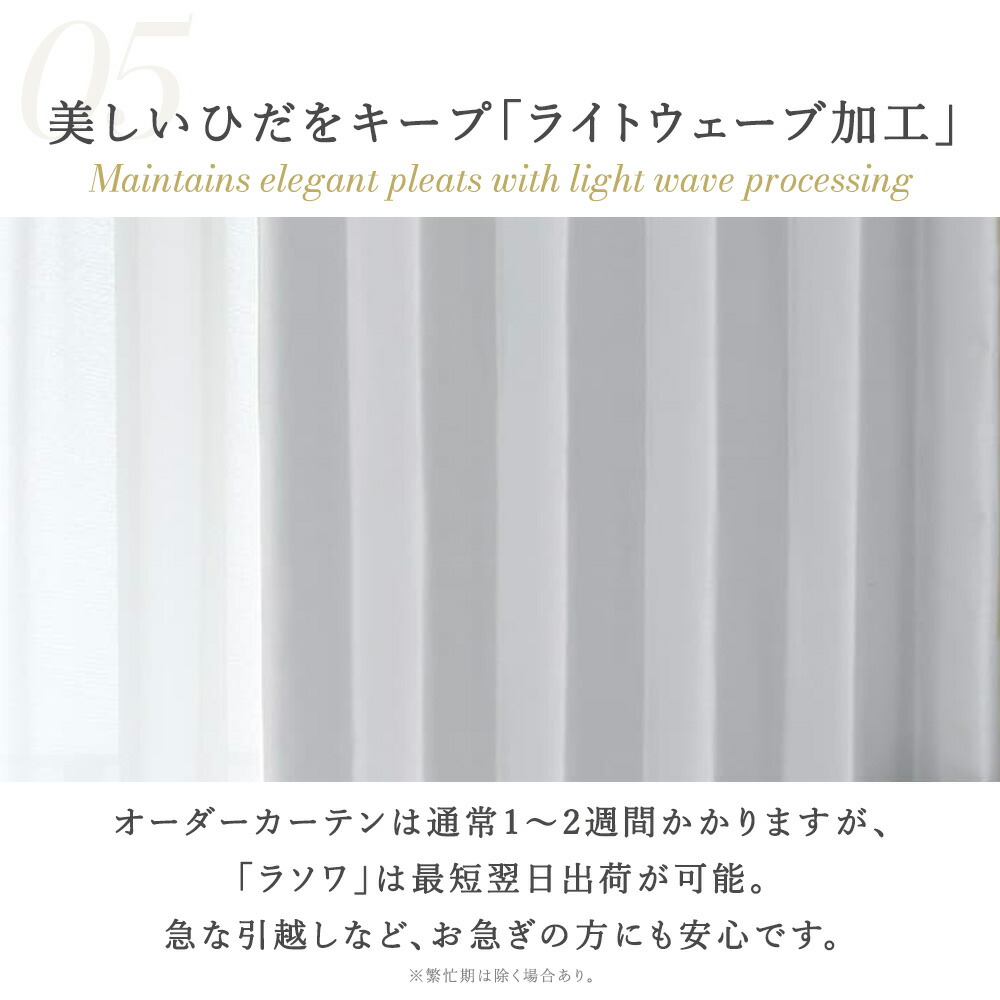 楽天市場】カーテン おしゃれ 4枚セット 完全遮光 遮熱 保温 防音 洗濯