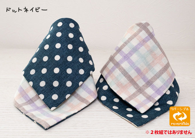 楽天市場】スタイ よだれかけ ハンカチスタイ 日本製 ビブ よだれ