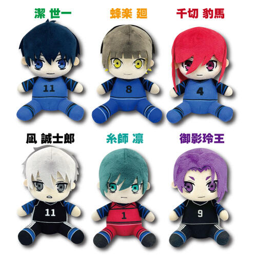 ブルーロック × MINIDOLL】お座りぬいぐるみ 御影玲王 凪誠士郎セット