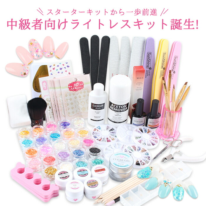 楽天市場】【5のつく日ポイント最大23倍】スペシャルライトレスキット