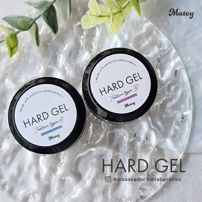 楽天市場】【5のつく日ポイント最大23倍】matey ハードジェル 5g