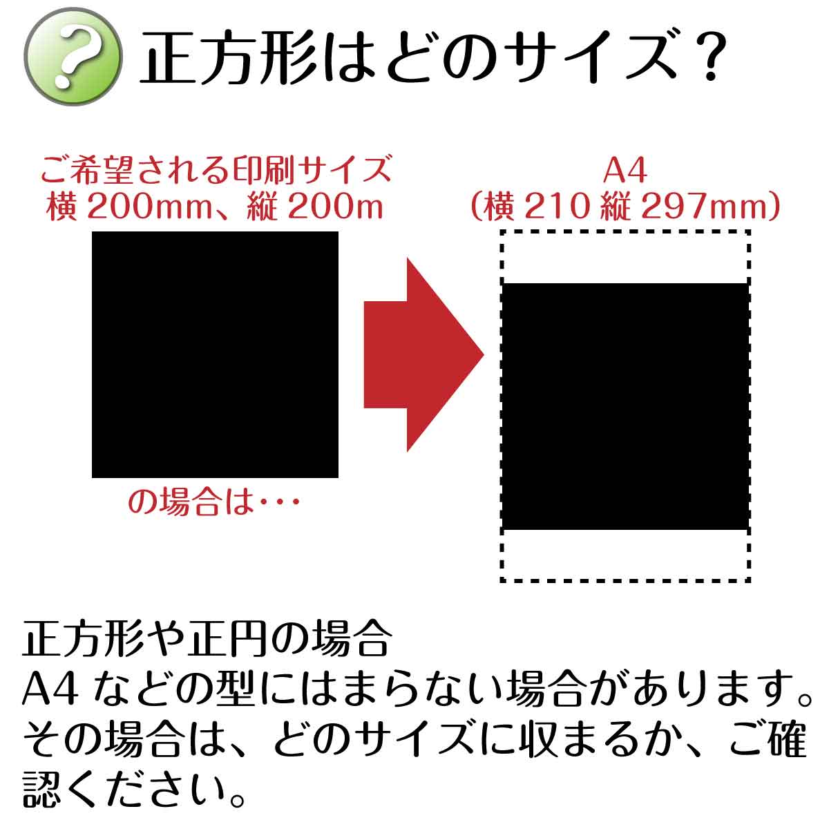 楽天市場】アイロン プリント シート オーダー フィルム DTF