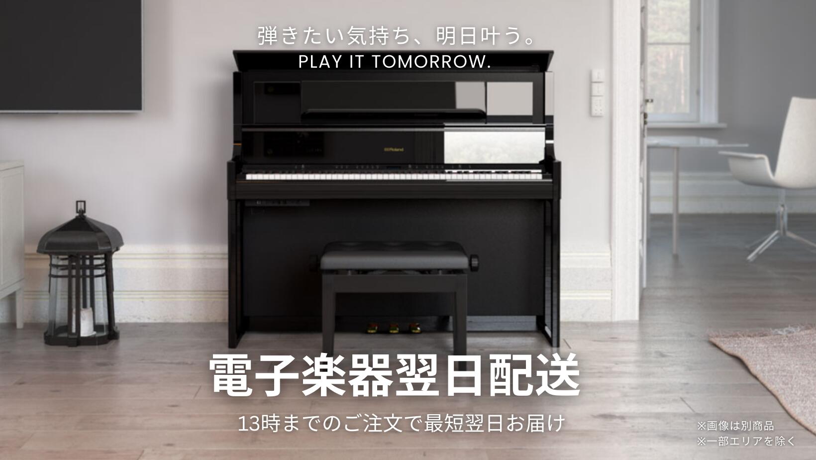 楽天市場】【一番お求めやすい木製鍵盤ピアノ】【ヘッドホン