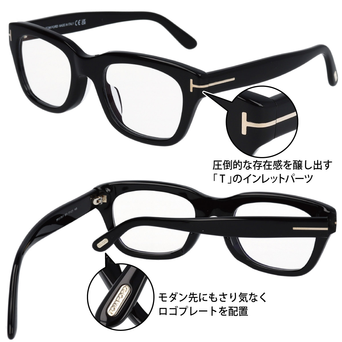 楽天市場】TOM FORD トムフォード 5178F 眼鏡 メガネ 伊達メガネ