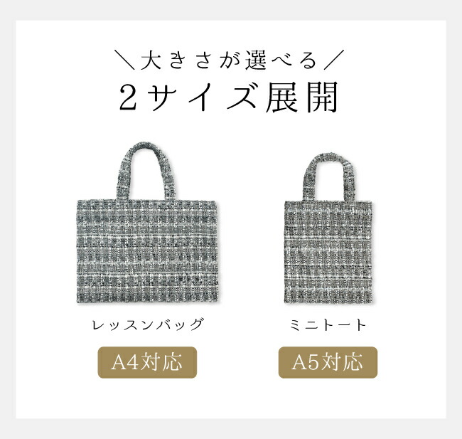 楽天市場】【P10倍×300円OFFクーポン☆23日1:59まで】 ツイード バッグ