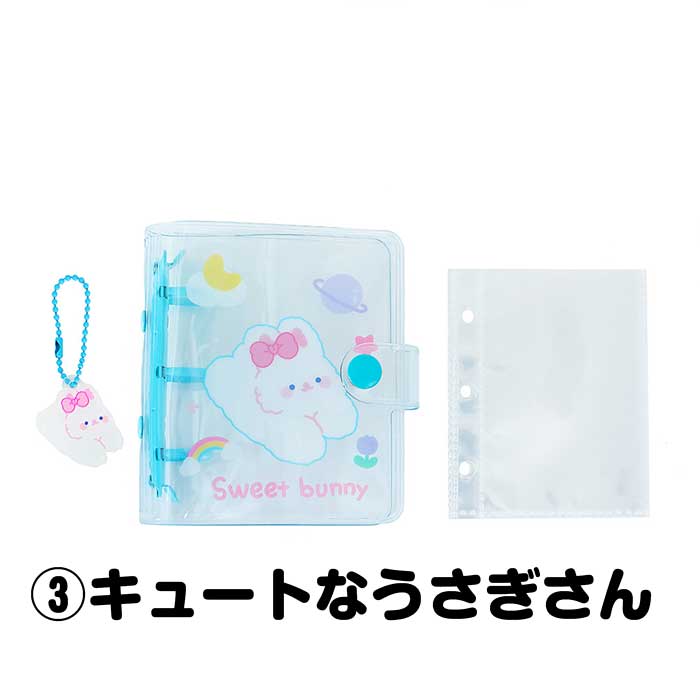 楽天市場】【即日出荷】 手帳 システム手帳 透明 小さいサイズ ミニ