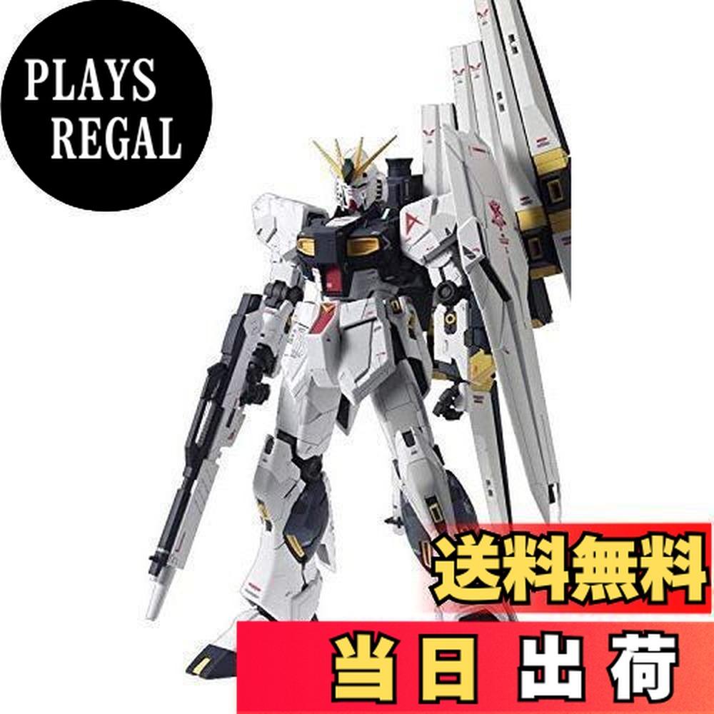 mg vガンダム」の人気商品一覧 | 安い商品を通販サイトから探す - 価格.com