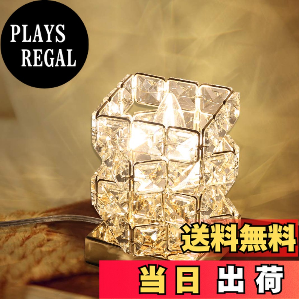 楽天市場】オーロラ テーブルの通販