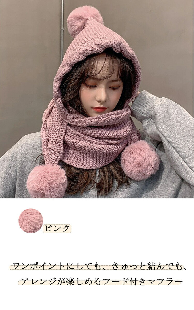 楽天市場】裏起毛 ボア ストール マフラー 一体型 フード付き