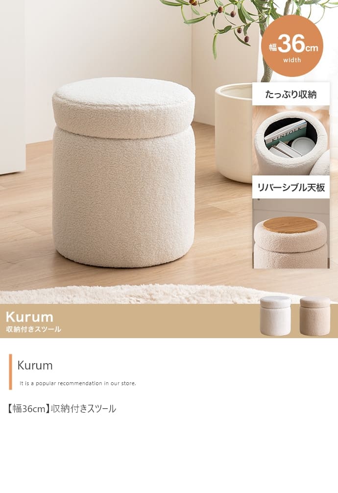 楽天市場】＼クーポン配布中／ 収納付きスツール 腰掛け リバーシブル