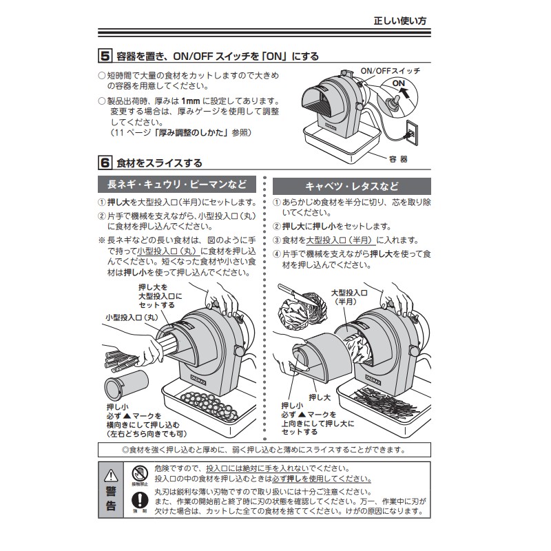 楽天市場】マルチスライサー DX-100 ドリマックス DREMAX 電動