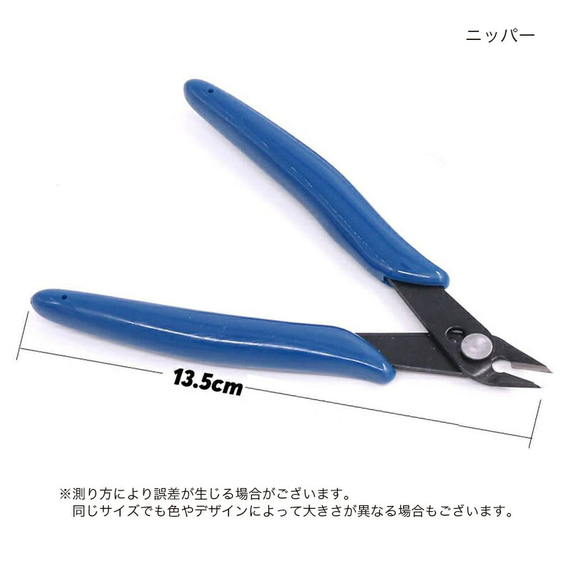 楽天市場】送料無料 プラモデル用工具 9点セット ツールセット 収納