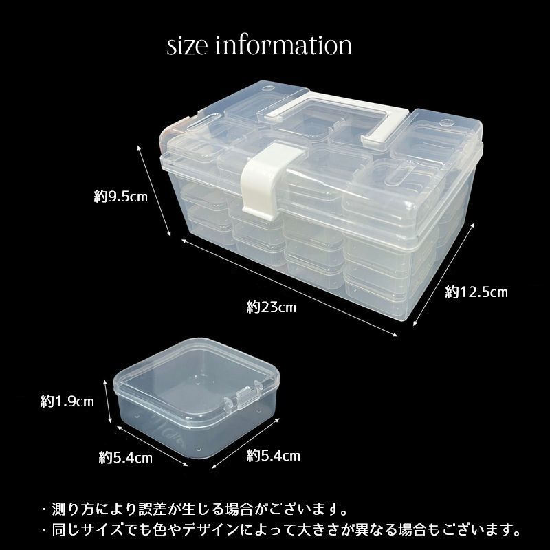 楽天市場】送料無料 小物収納ボックス 小分け 蓋付き 32マス ツール