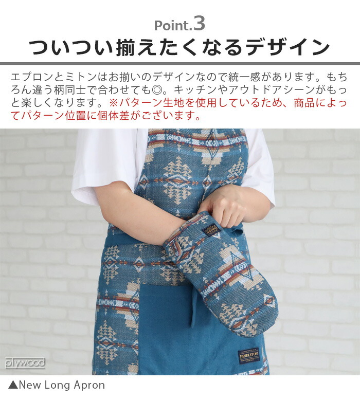 楽天市場】【マラソン期間中 最大P40倍】 エプロン おしゃれ