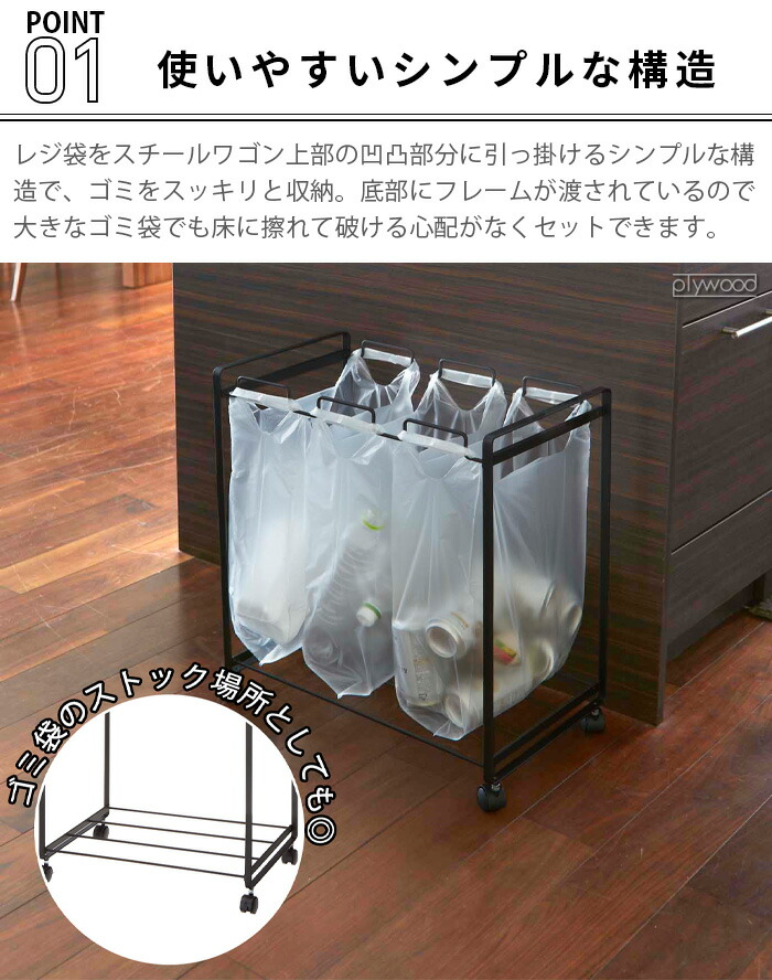 楽天市場】ゴミ箱 分別 ごみ箱 ダストボックスtower 分別ダストワゴン