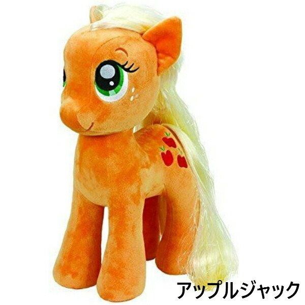 楽天市場】【Ty】 ぬいぐるみ 【my Little PONY】 マイリトルポニー XL