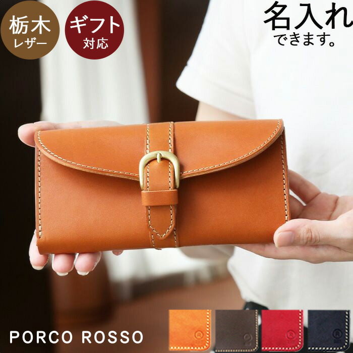 ❤️【大人お洒落♪】高級感×シンプルデザインの大人オシャレ総本革長