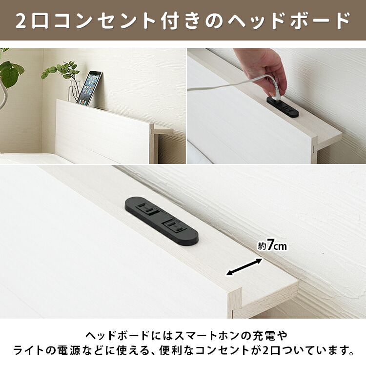 楽天市場】【10分で楽々組立】 ベッドフレーム すのこベッド ベッド 宮