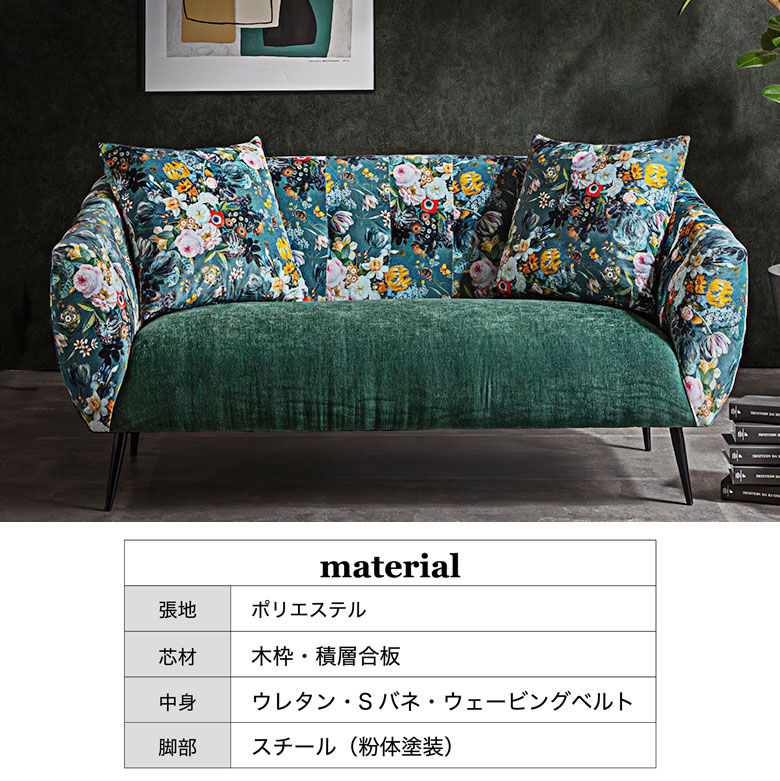 楽天市場】ソファ ソファー 2人用 2人掛け 160cm幅 座面高43cm