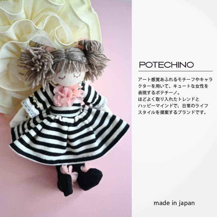 楽天市場】さえら 人形の通販