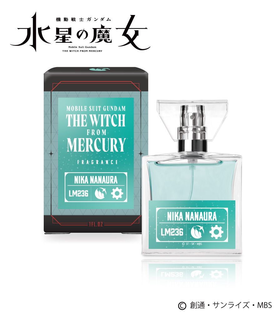 楽天市場】水星の魔女（美容・コスメ・香水）の通販