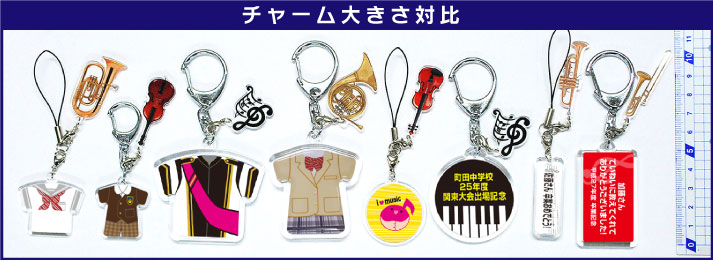 楽天市場】【楽器チャームを付けられる！】ピック型名入れキーホルダー