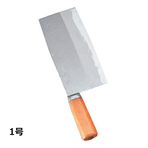 楽天市場】杉本 中華包丁業務用包丁 1号 2号 3号 6号 7号 11号 22号
