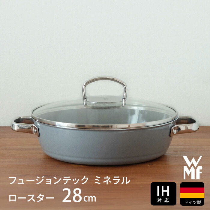 【ドイツ製】WMF ProfiSelect4点セットビネガー、オイル塩ペッパー用 WMF | ヴェーエムエフ からのCeramill Nature ソルト&ペッパーミル set