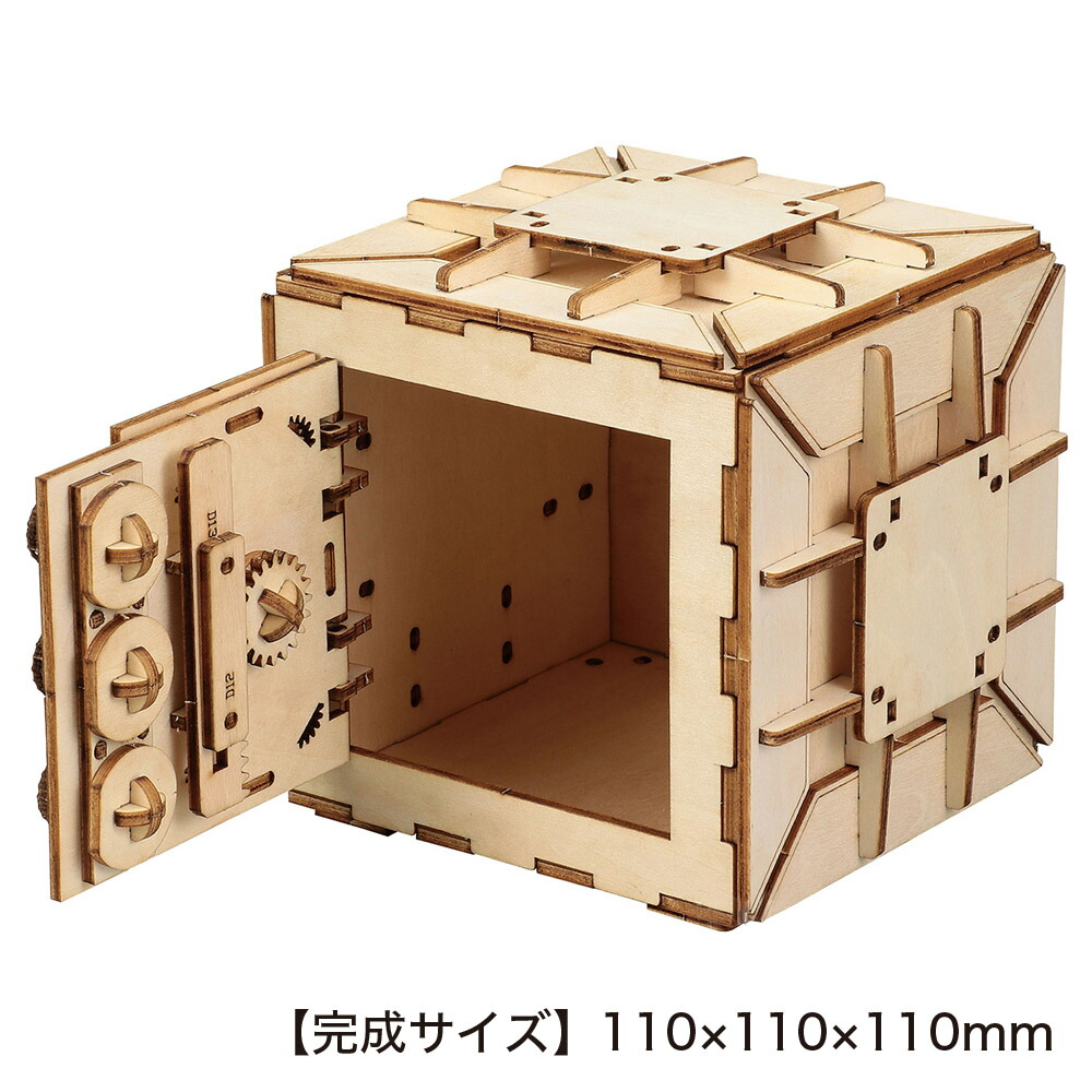 楽天市場】木製 ダイヤル式金庫型 貯金箱 ウッドパズル かっこ良くて
