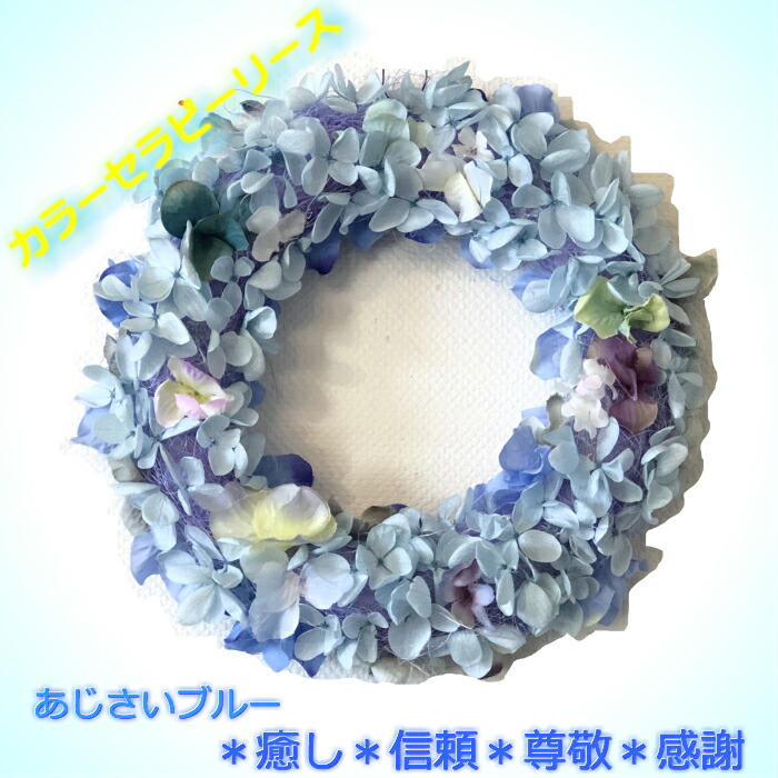 プリザーブドフラワー ローズと紫陽花のエレガントリース 大きめ27