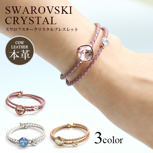 楽天市場】＼半額市場☆50％OFF／ スワロフスキークリスタル使用