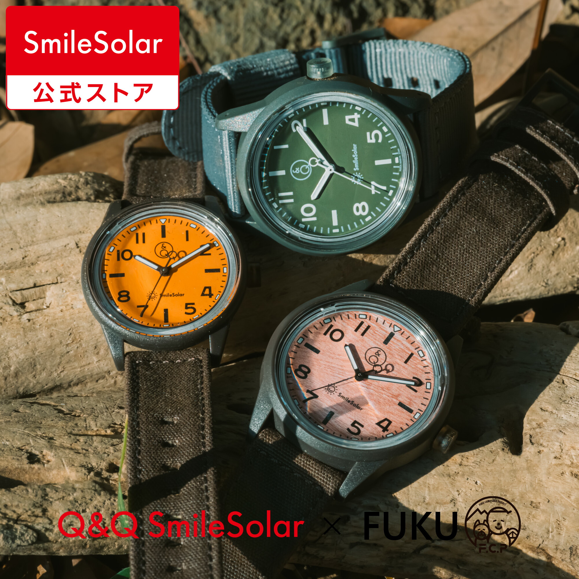 楽天市場】【Q&Q公式】 シチズン ソーラー充電 スマイルソーラー