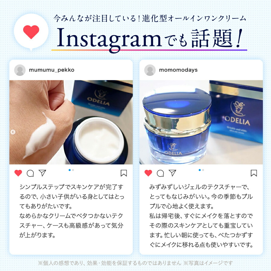 楽天市場】【最大2,100円オフクーポン配布中！】ODELIA リンクル