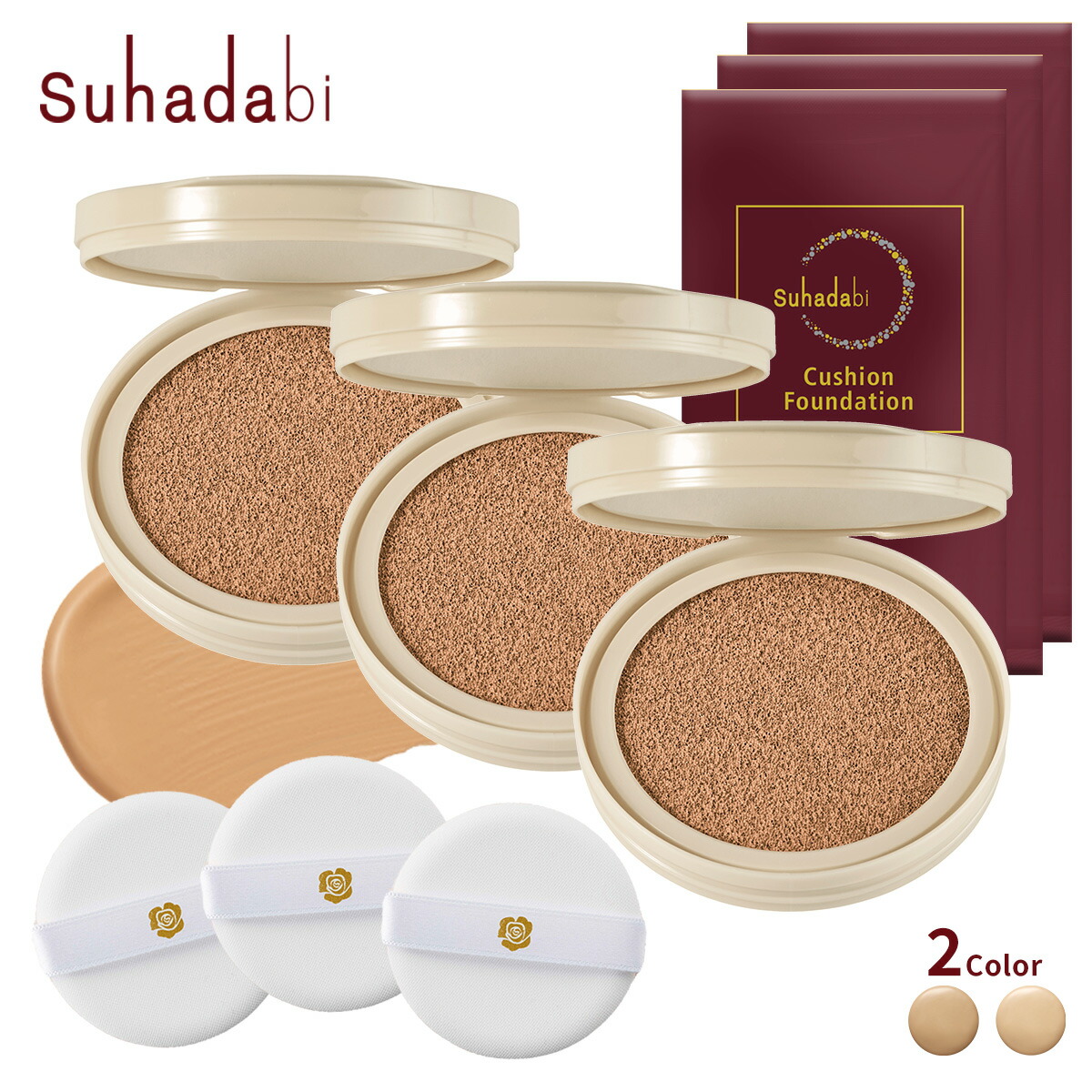 楽天市場】【公式】【リフィル3個セット】suhadabi クッション