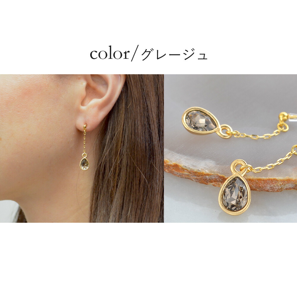 楽天市場】推しカラー スワロフスキー カラードロップ ピアス 樹脂