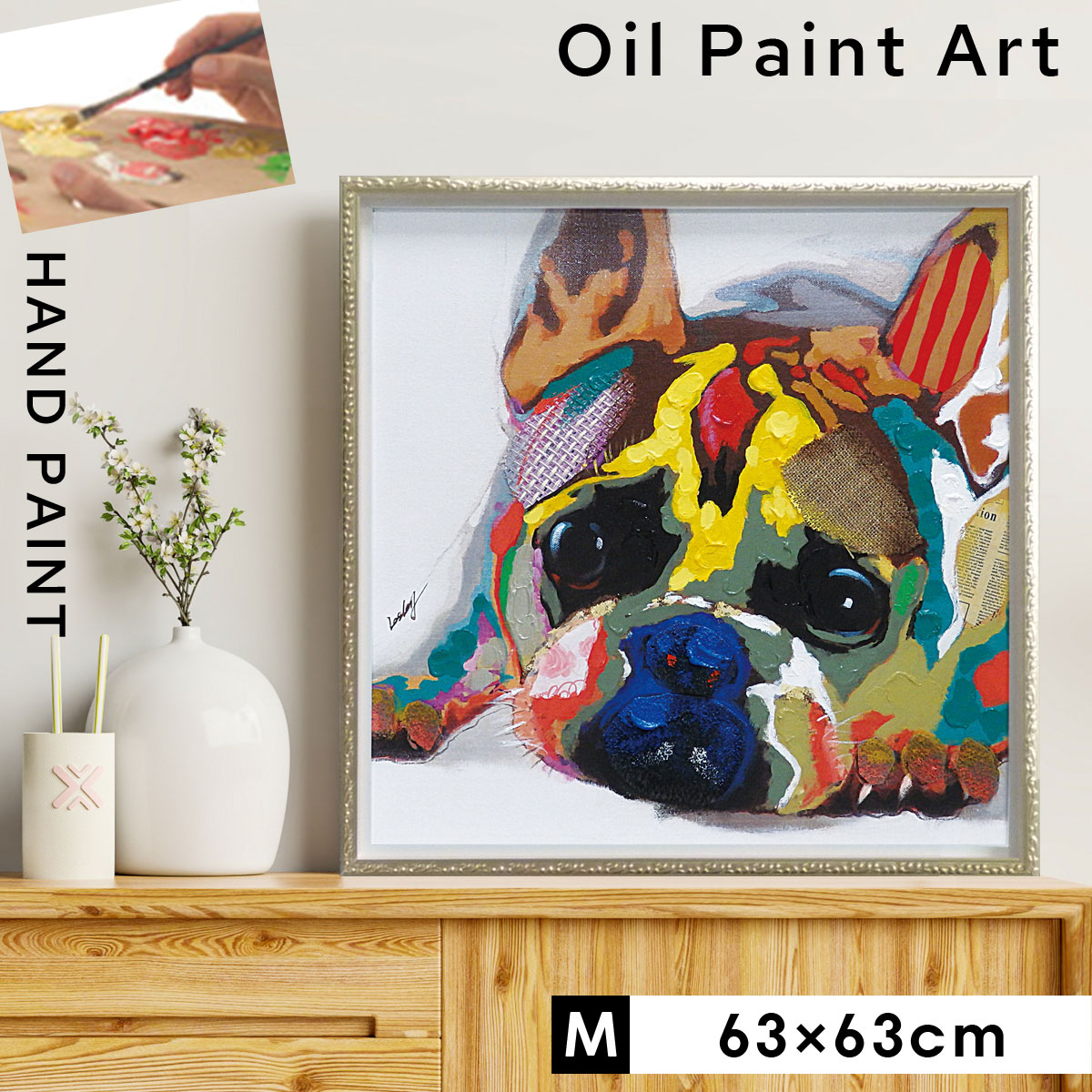 楽天市場】アートパネル 犬 63×63cm 大型 動物 モダン 玄関 絵 壁