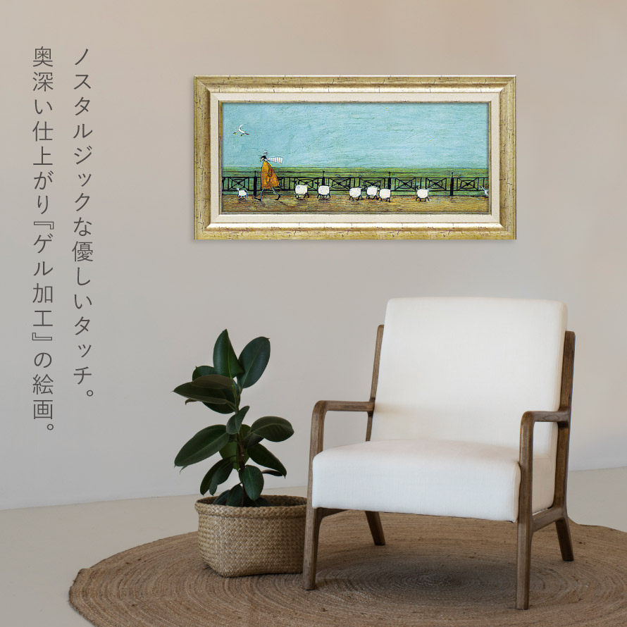楽天市場】サムトフト 絵画 絵 63.5×32.5cm 【ひつじ達と散歩】 アート