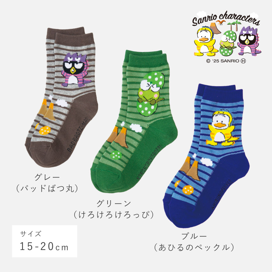 楽天市場】サンリオ 靴下 3柄組 15-20cm 女の子 15cm キッズ 女の子