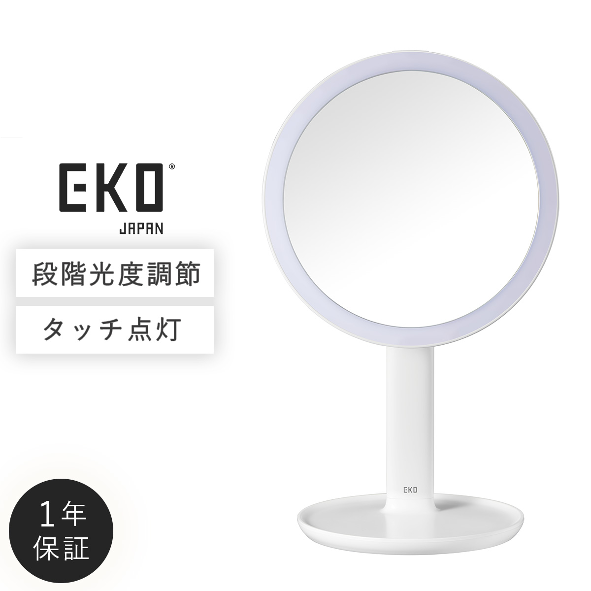 楽天市場】EKO 鏡 卓上 ミラー スタンドミラー 卓上ミラー 女優ミラー