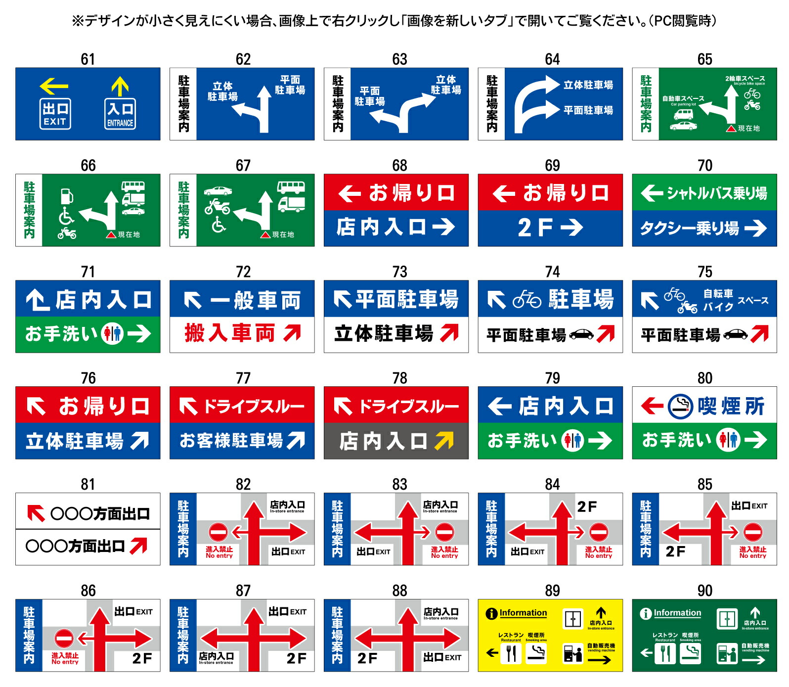 楽天市場】【 シャトルバス バス停 看板 ※デザイン181番 】 横断幕