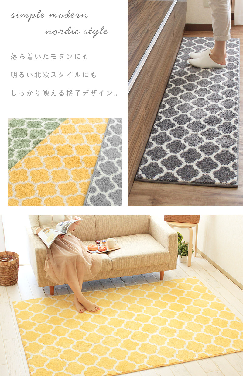 楽天市場】キッチンマット 洗える 45×65 45×120 45×180 45×240 cm