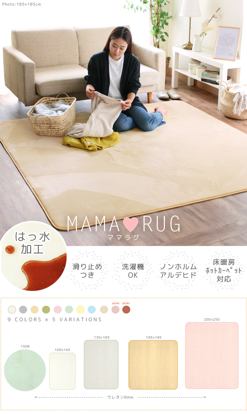 楽天市場】【最大2000円OFFクーポン配布中】 ラグ ラグマット 洗える