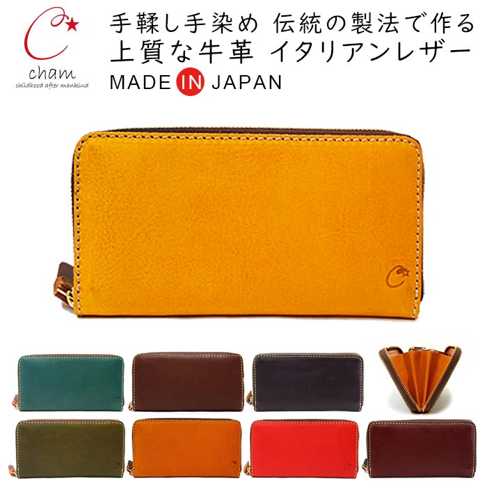 ハンドメイド 布 財布 レディース長財布 | 通販・人気ランキング