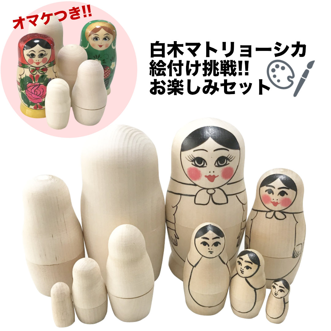 楽天市場】[再入荷]本場の白木材料で始める!!オマケつき！白木